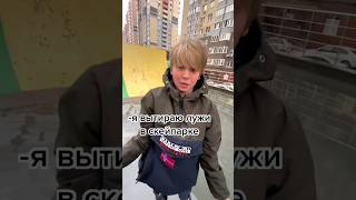 Как у него это получилось😳 shorts рекомендации самокат Трюкинасамокате Скейтпарк Трюки Трюк [upl. by Avehs]