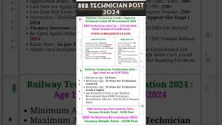 RRB Technician Vacancy 2024  Zone Wise Vacancy Increase Details  RRB Technician Vacancy Increased [upl. by Tap114]