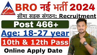 Army BRO Recruitment 2024 Army BRO New Vacancy 2024  Border road organisation New Bharti 2024 [upl. by Nerot]