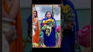 ￼ Jai chhathi maiya 🙏🙏🙏￼ coming chhath bahut hi jald 2024 yt shortvideo viralvideo [upl. by Ynetsed]