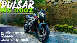 Pulsar NS 400Z  400cc Segment ലെ പുതിയ പോരാളി🔥 [upl. by Onailime]