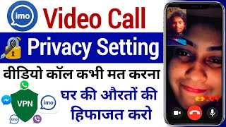 imo video call privacy settings  imo privacy settings  imo block screenshot for calls [upl. by Niad243]