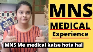 MNS Medical kaise hota hai 🤔🤔My personal MNS Medical experience ⚡️⚡️ [upl. by Brear]