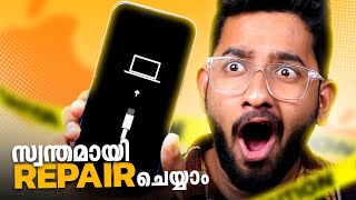 സ്വന്തമായി Repair ചെയ്യാം  Fixed  iPhone Black Screen of Death [upl. by Ferren]