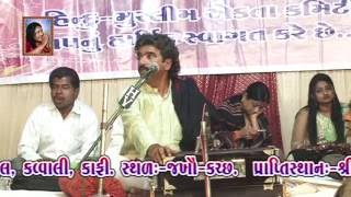 Devraj Gadhvi  Jakhau Bhajan  Kawali Program  Part03 [upl. by Adnolat]