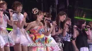 新予告DOCUMENTARY OF AKB48 The time has come  AKB48公式 [upl. by Akenna]