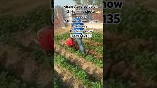 Kisan Agro solution 3 Hp mini chotu weeder All India free home delivery Booking now 8979342135 [upl. by Riaj]