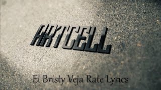 Artcell  Ei Bristy Veja Rate Lyrics [upl. by Halet]