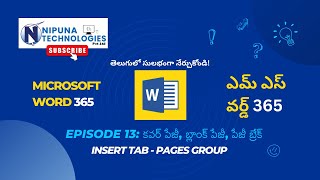 13 MS Word 365 Tutorial In Telugu  Insert Tab in MS Word 365 Telugu [upl. by Vasiliu299]