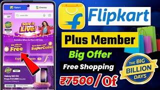 Flipkart big billion days offer  Flipkart par kam paise me order kaise kare  Flipkart offer [upl. by Atikim31]