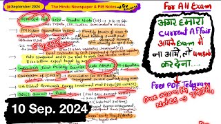 10 September 2024  The Hindu Handwritten Notes For IAS PCS SSC  September 2024 Pib Current Affairs [upl. by Wakerly]