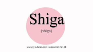 How to Pronounce Shiga prefecture [upl. by Raual]