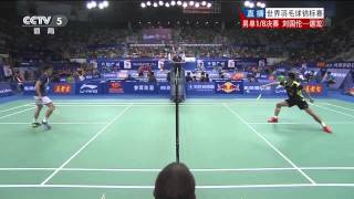 Highlights Daren Liew vs Chen Long 2014 Badminton World Championship [upl. by Yeldoow]