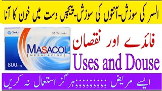 Masacol tablet 800mg tablet uses in Urdu\Hindi Asacol 800 mgmesalazine tabletmesacol tablet [upl. by Atteinotna]