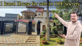 1 kanal House for sale in OPF Housing Scheme Lahore  House for sale in Lahore  OPF Housing Scheme [upl. by Hadwyn325]