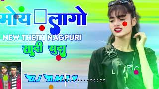 मोय लागो सादी सुदा New Theth Nagpuri Dj Remix Song 2024 Dj Chinta Devi ka Theth Nagpuri Song2024 [upl. by Survance]