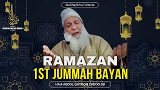 1st Friday Bayan of Ramzan  Hazrat Haji Abdul Qayoom Zadoo Sb ​⁠mashayikhulummat [upl. by Leoine]