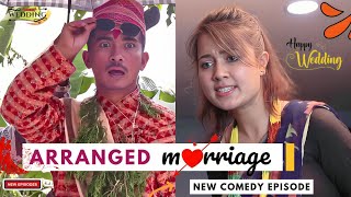 घरमा आगो लगाउने बुडी  Arranged Marriage  Jibesh Gurung amp Riyasha Dahal April 2024 Colleges Nepal [upl. by Neahs]