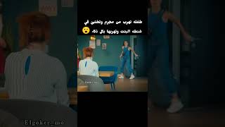 بنت تهرب من مجرم خطير بكل ذكاء واحترافية 😮 [upl. by Lanrev642]