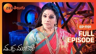 Chamundeshwari పాల లో విషం కలుపుతుంది  Muddha Mandaram  Full Ep 1191  Zee Telugu  17 Sep 2018 [upl. by Allesig]