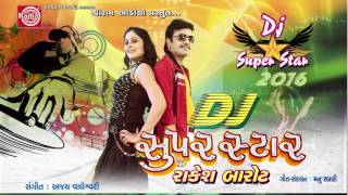 Rakesh BarotDj Superstar 2016 Gujarati Dj Nonstop [upl. by Methuselah787]