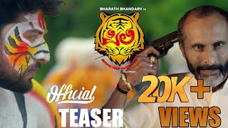 PILI Tulu Movie Teaser l Bharath Bhandary l Mayur R Shetty l Kadri Manikanth l Vijaykumar Kodialbail [upl. by Gracye146]