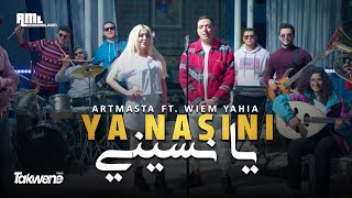 Artmasta ft wiemyahia  Ya Nasini  official Music Video  l يا نسيني  ارمستا amp وئام يحيي [upl. by Arnaud871]