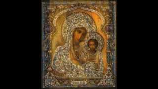 Пресвятая Богородица спаси нас The Most Holy Theotokos save us [upl. by Enilrek]