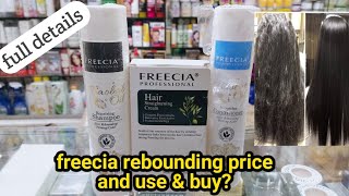 Best and affordable rebonding in Pakistan freecia hair rebonding price in Pakistan and use [upl. by Eadahc]