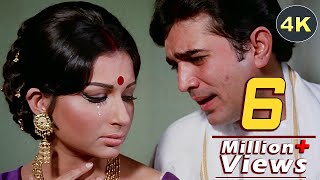 Kuchh Toh Log Kahenge Song  4K Ultra HD  Rajesh Khanna  Kishore Kumar  Sharmila Tagore [upl. by Brunn196]