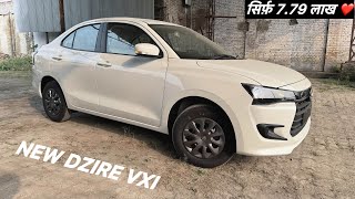 न ऊपर न नीचे सबको अपनी ओर खींचे ❤️ New Dzire VXI  sansCARi sumit [upl. by Akimas483]