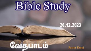 TPM Bible Study  TPM message  TPM Pastor Durai  The Pentecostal Mission  Jesus with us [upl. by Onyx667]