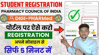 pci registration for bpharmacy digi pharmed registration  pci me registration kaise kare bpharma [upl. by Ivah]