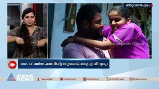 33 വർഷം മാറോടണച്ച് ചേർത്ത് പിടിച്ച കുഞ്ഞുപെങ്ങൾ ഇനി മനുവിന്റെ ഓർമകളിൽ  Meenu  Manu  Sister [upl. by Kinny]