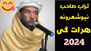 Mati Ullah Turabs 2024 Poetry in Herat Afghanistan [upl. by Ihsakat]