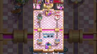 Clashroyale [upl. by Annahtur]