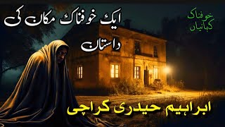 Ibrahim Haideri Karachi Haunted House Real Jin Story  Khofnak kahaniyan  Bedtime Horror Stories [upl. by Ainot]