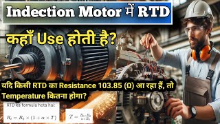 Indection Motor Me RTD कहाँ Use लगी होती हैं  RTD Temperature Calculation  RTD Sensor Use Formula [upl. by Jochbed]