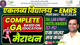 GAGK EMRS HOSTEL WARDEN LAB ATTENDANT JSATGTPGT Based on Education मैराथन 01 [upl. by Saunderson]