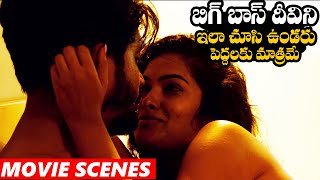 Biggboss Divi Vadthya Hot Scene From Nayeem Diaries  TFPC [upl. by Ephrem]