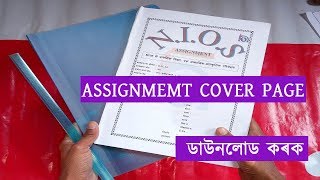 NIOS DELED ASSIGNMENT COVER PAGE DESIGN [upl. by Eseilenna]