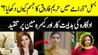 Nadia Khan slams Bismal for inappropriate portrayal of Hareem Farooq  Wahjoc Entertainment [upl. by Tsugua99]