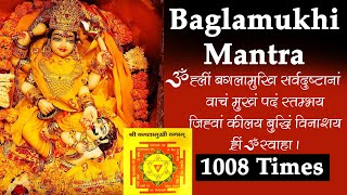 Most Powerful Baglamukhi Mantra 1008 Times  Baglamukhi Mantra  bagalamukhi devi mantra [upl. by Tomas]