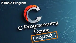 C programming course in Kannada  2 Basic Program [upl. by Aldos]