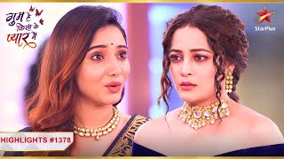 क्या Ashika बना पाएगी Tara को बेवकूफ Ep1378HighlightsGhum Hai Kisikey Pyaar MeiinMonSun8PM [upl. by Gwenore]