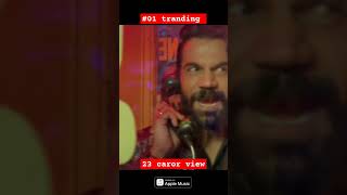 New song pawan sing rajkumarrao pawansingh viralvideo [upl. by Gonzales]