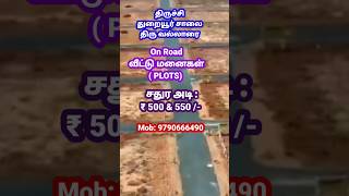 Plot sale Trichy  Land sale Trichy  House sale Trichy  Thiruvallarai shorts shortsfeed [upl. by Seni]