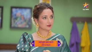 Aai Kuthe Kay Karte  Latest Episode 1302  आज बघा  230pm [upl. by Mueller]