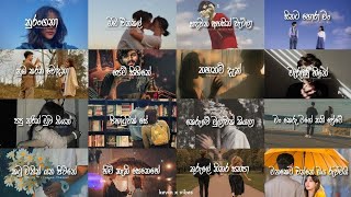 Sinhala Slow Songs Collection 😩❤️ ඇස් පියන් අහන්න Manoparakata Slowed  Reverb Best sinhala song [upl. by Filipe206]