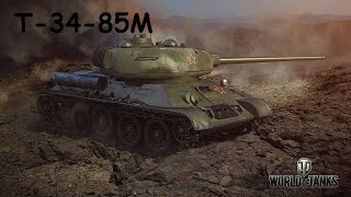 World of Tanks Replay  T3485M 10 kills 44k dmg M Ace Tanker [upl. by Hollinger]